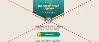 Бот Норман (pmalone.ru) - отзывы и проверка заработка