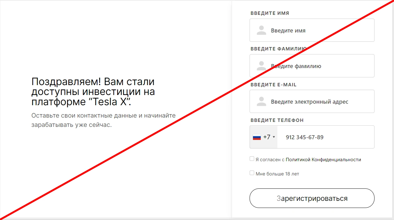 Tesla X обзор