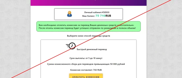 Розыгрыш призов Wildberries - отзывы и проверка