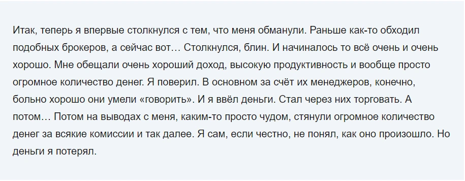 Вектор отзывы клиентов о finance-vector.ru