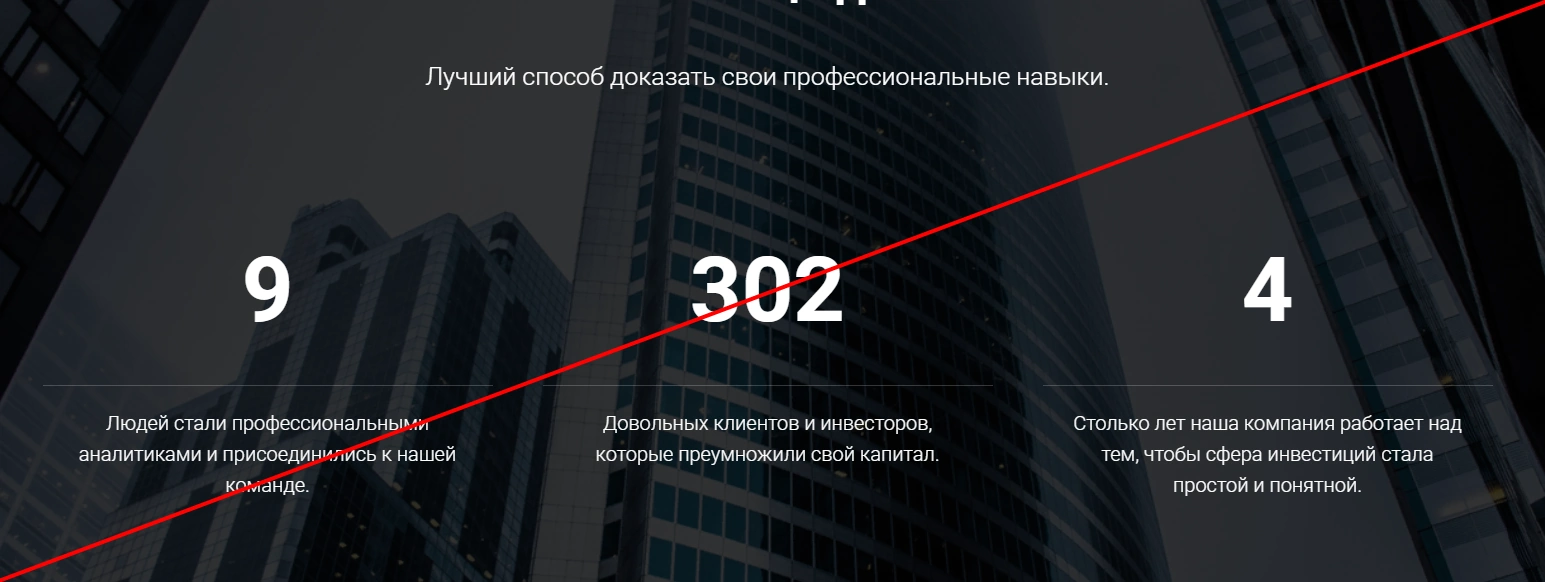 Вектор finance-vector.ru обзор