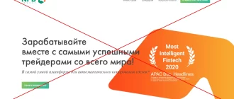 Отзывы о NPB Invest - развод?