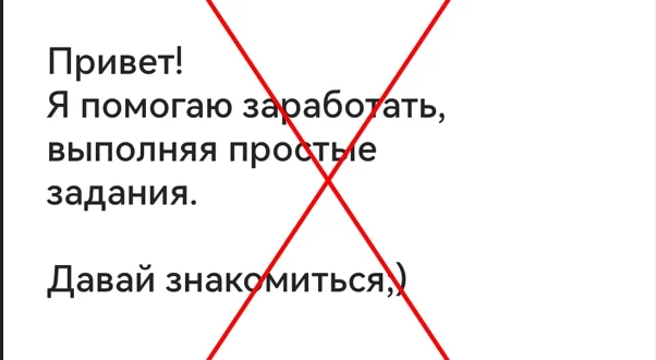 Заработок с ZaBeRa - отзывы о сайте zabera.ru
