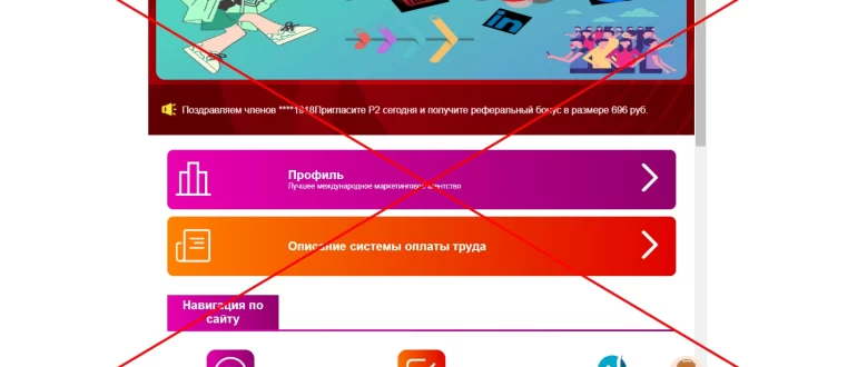Отзывы о Wunderman77.ru - работа или обман?