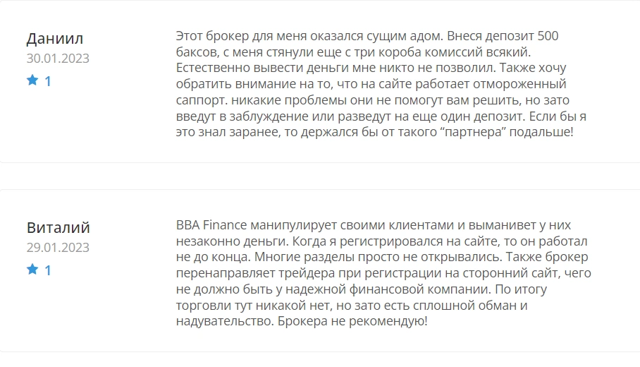 BBA Finance отзывы