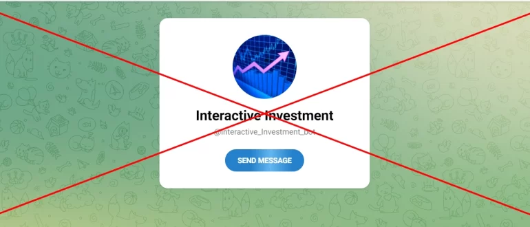 Interactive Investment телеграмм бот - отзывы и обзор