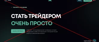 MWB Dev - отзывы о брокере mwb-devop.org