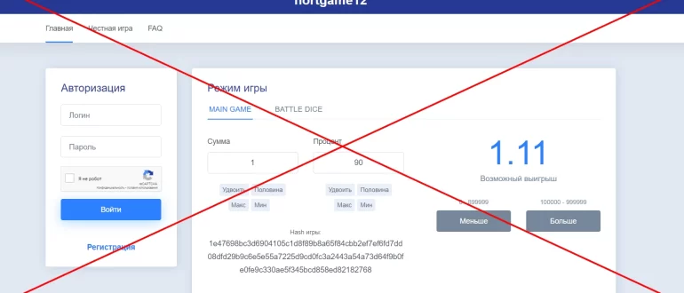 Отзывы и обзор nortgame12.ru