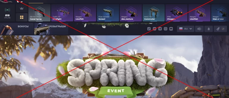 Кейсы Скинбокс - отзывы и обзор skinbox.io