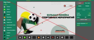 Реальные отзывы о Bet-365.pro - мошенники!