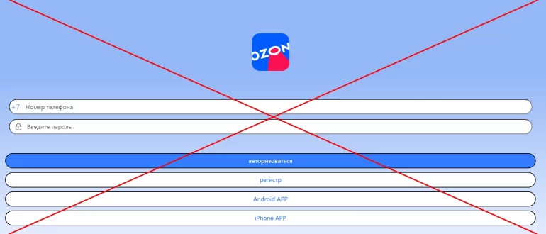 Monry-online.org - что за сайт? Отзывы и проверка