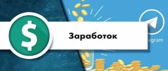 Бет ХАБ - рабочие прогнозы на телеграмм канале