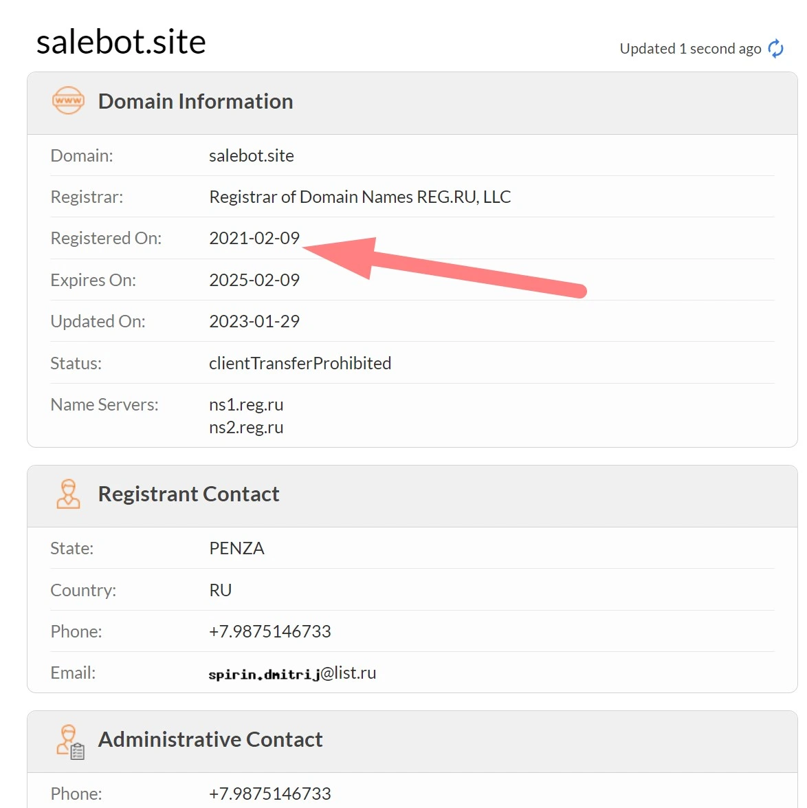 Регистрационные данные домена salebot.site