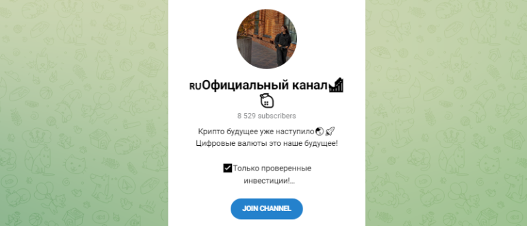 ?? Официальный канал (crypttqn Анастасия) - отзывы, разоблачение мошенников