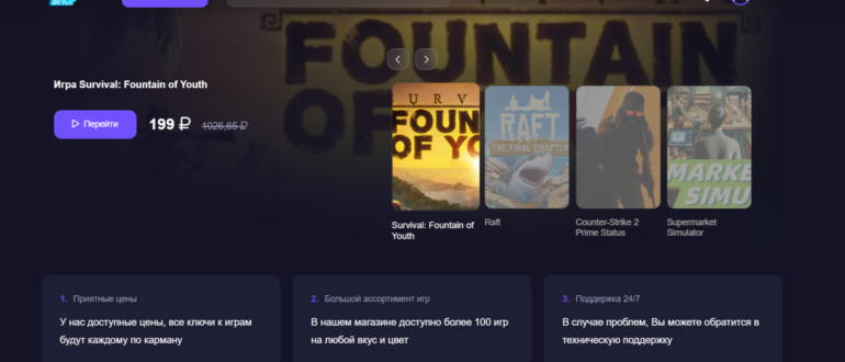 CyberShop (cybershop.site) отзывы и жалобы пользователей