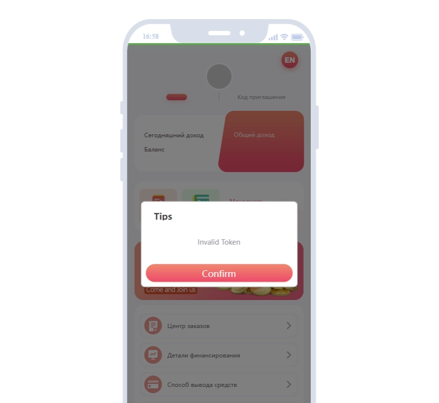 сайт компании EasyDp