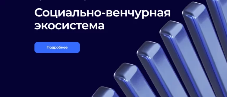 Sky World Community (SWC) отзывы о инвестициях- честная компания или нет?