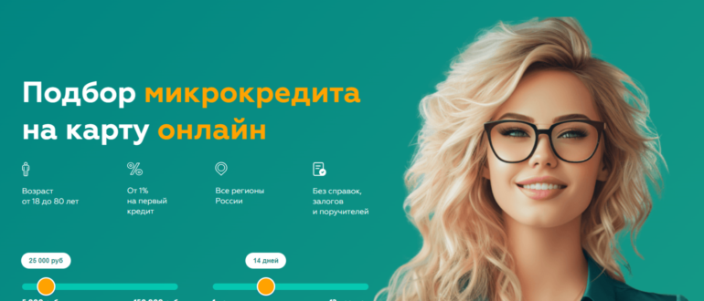 Simple Money - как отписаться