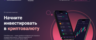 CoImGlecs (coimglecs.com) отзывы