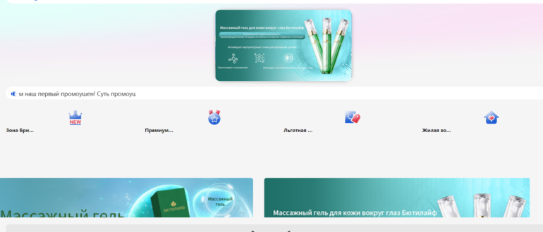 Компания BUTILIFE (butilife.com) - отзывы