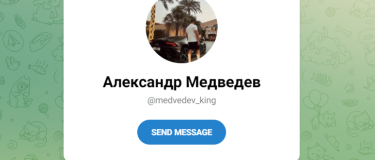 CRYPTO (Александр Медведев) - отзывы