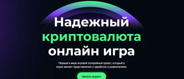 Pegasus (pegasusinvest.pro) отзывы. Мошенники