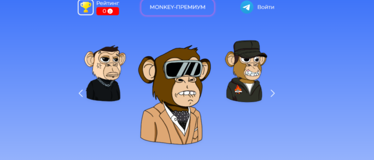 Obeziyany (obeziyany.cc) отзывы