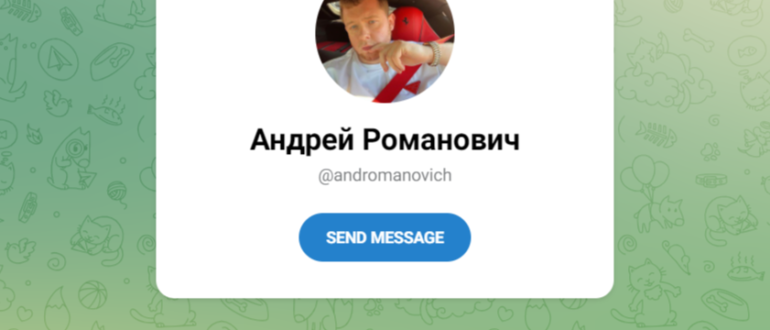 Андрей Романович (@andromanovich) отзывы