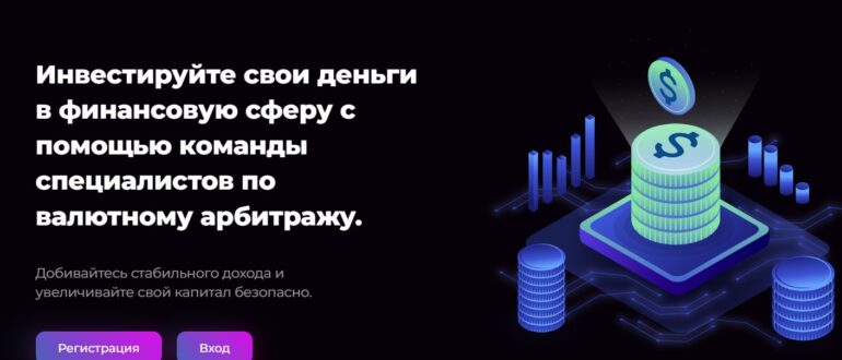 InvestCoin P2P (hinvestcoinp2p.com) - отзывы