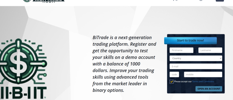BiTrade отзывы
