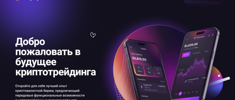 Bitfloer (bitfloer.com) - отзывы