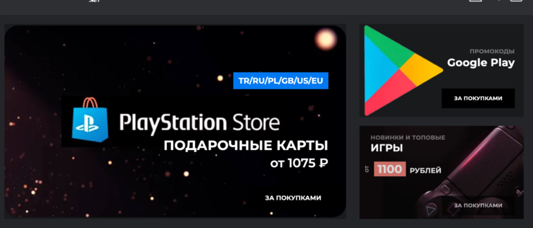 Отзывы о сайте cybercards.net - мошенники или нет?