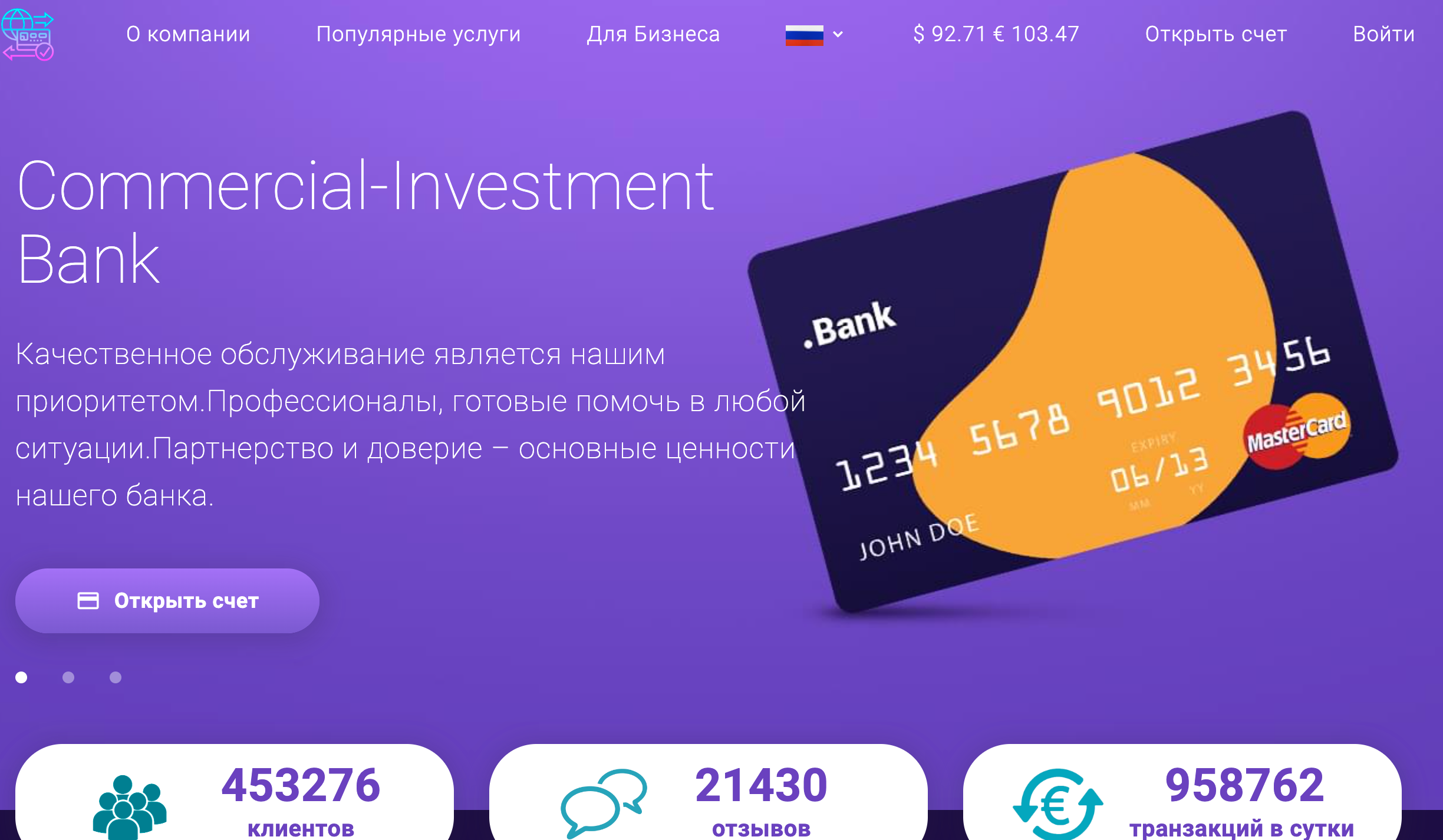 Commercial Investment Bank - отзывы клиентов, проверка. Честный банк?