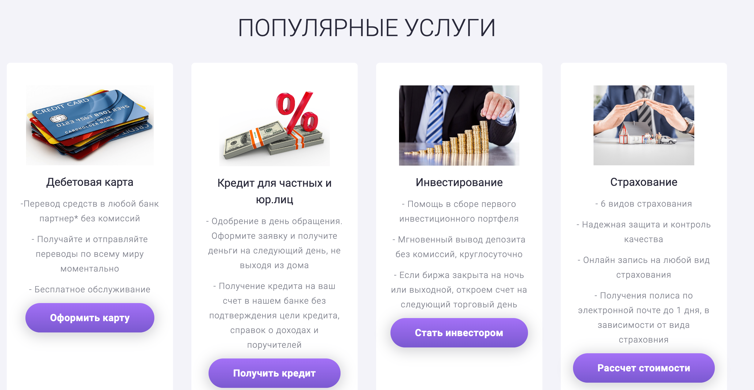 Commercial Investment Bank - отзывы клиентов, проверка. Честный банк?