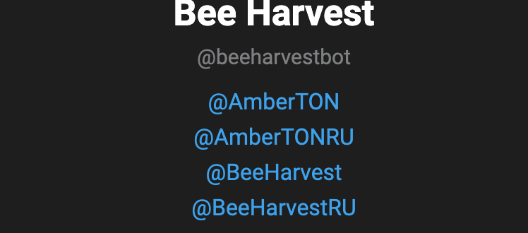 Комбо Bee Harvest скам! Как вывести деньги? Отзывы