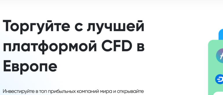 Xmart FX (xmart-fx.com) - отзывы и проверка брокера. Честный?