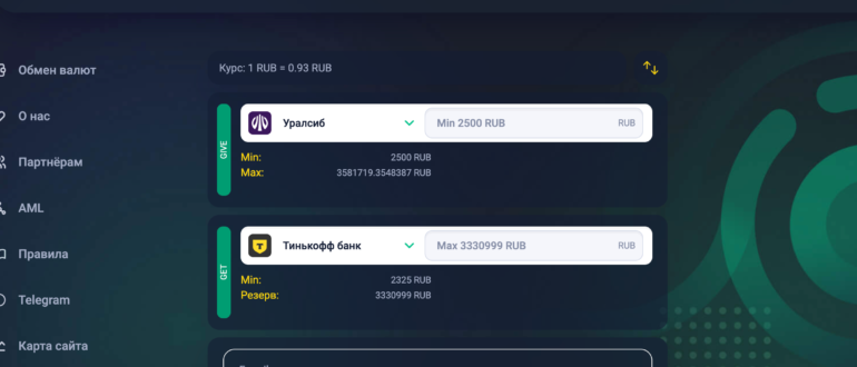 Обменник UniSwapOnline - отзывы и проверка uniswapsonline.com