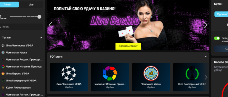 Unquenchablebet (unquenchablebet.com) отзывы о букмекерской конторе, разоблачение — развод или нет?