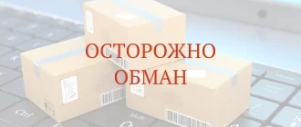 Франшиза ФулЭкспресс – проверка и отзывы. Обман или нет?