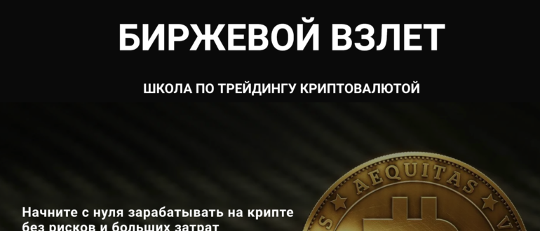 Ki.invest и трейдер Ирина Коробейникова - отзывы и проверка. Развод или нет?