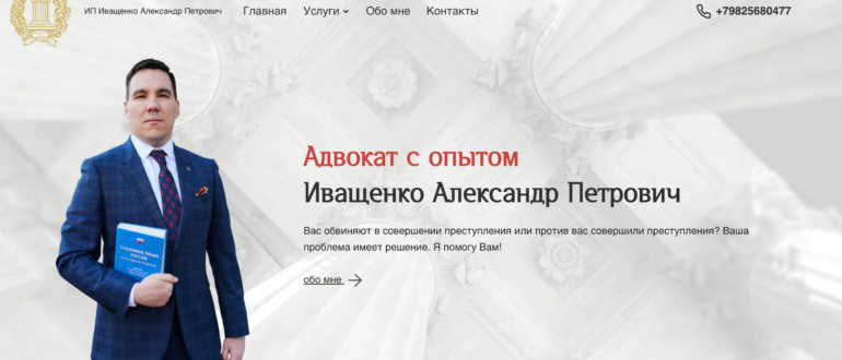 Отзывы о мошенниках pravo-uri.ru - осторожно!