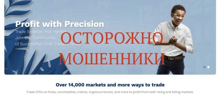 TheTradeLive (thetradelive.com) отзывы о компании. Развод!