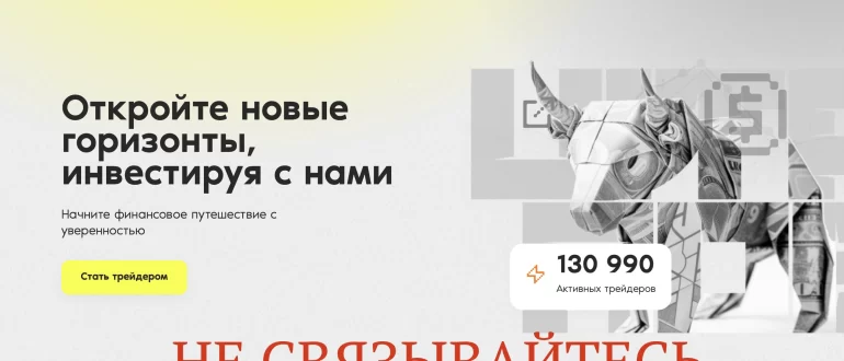 Ceirsona (ceirsona.com) отзывы о инвестиционной платформе - честная?