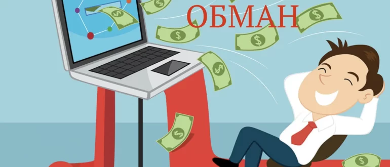 Open-marketsbids.com - отзывы о платформе. Развод!