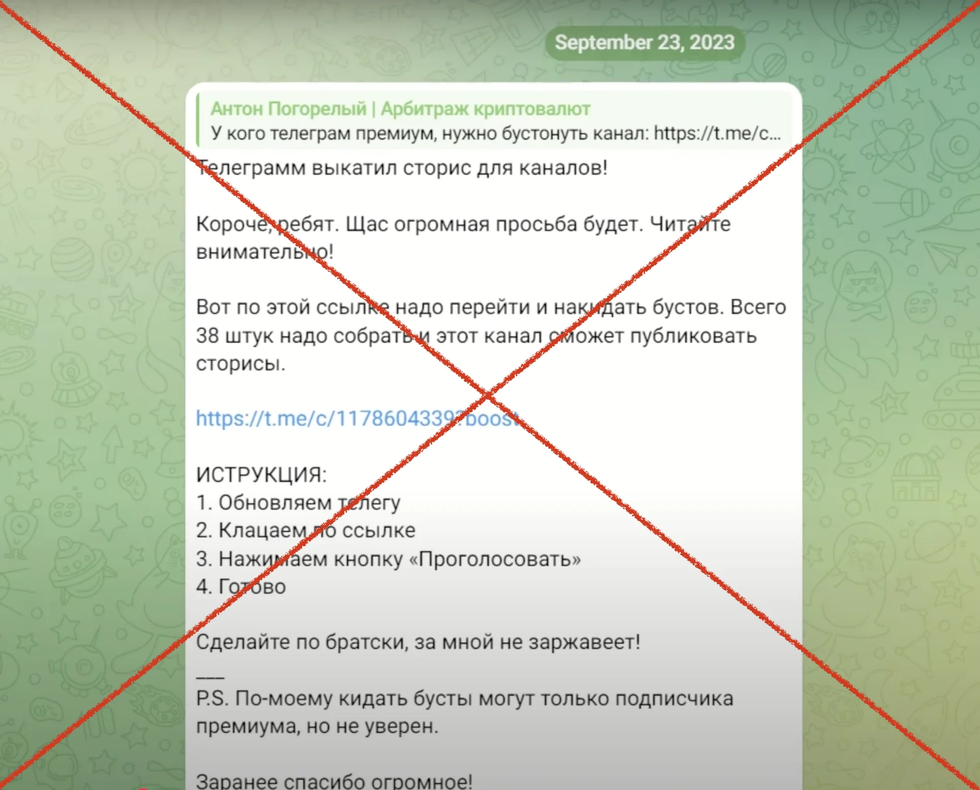 Что за проект