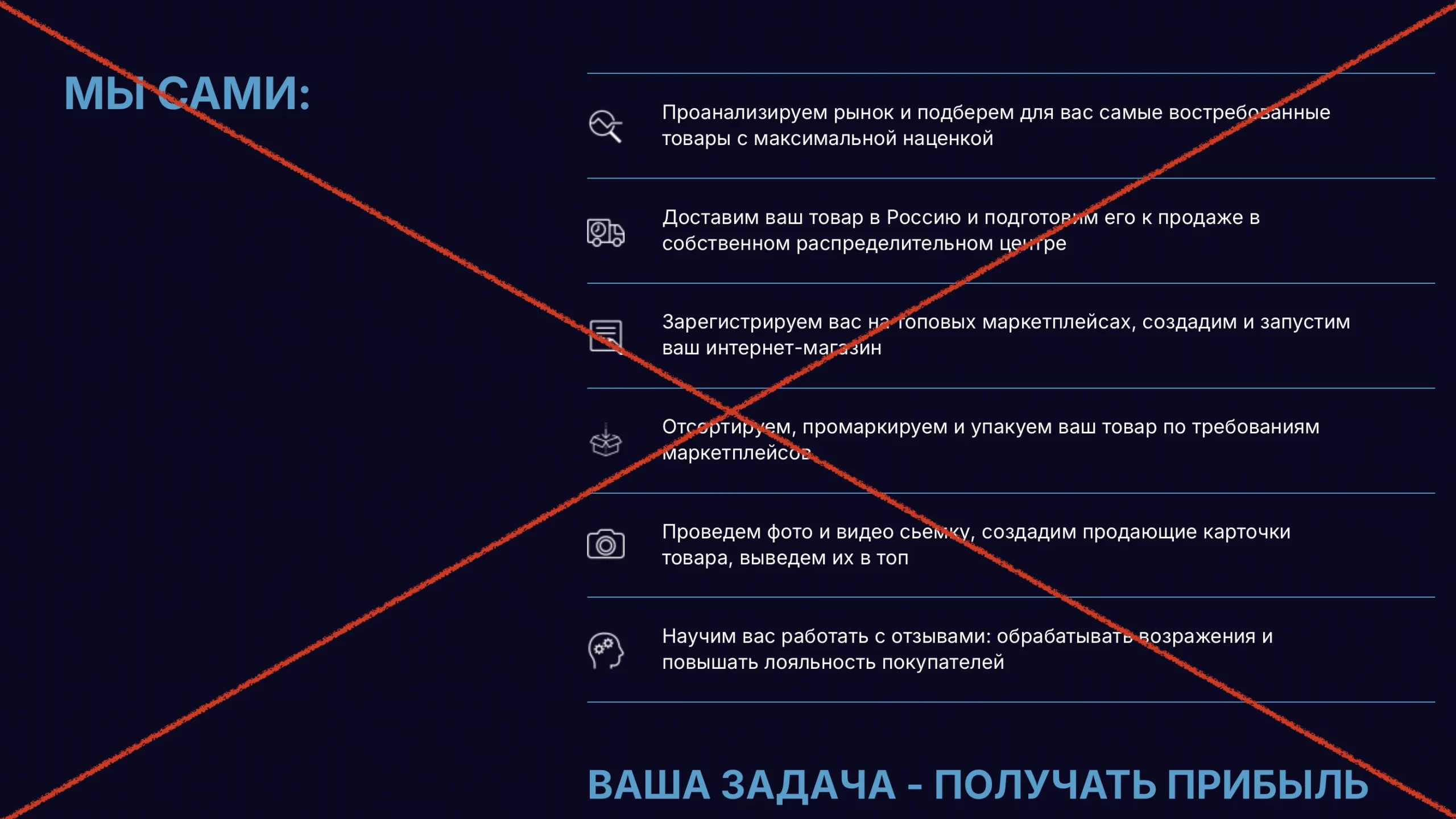 Что за проект