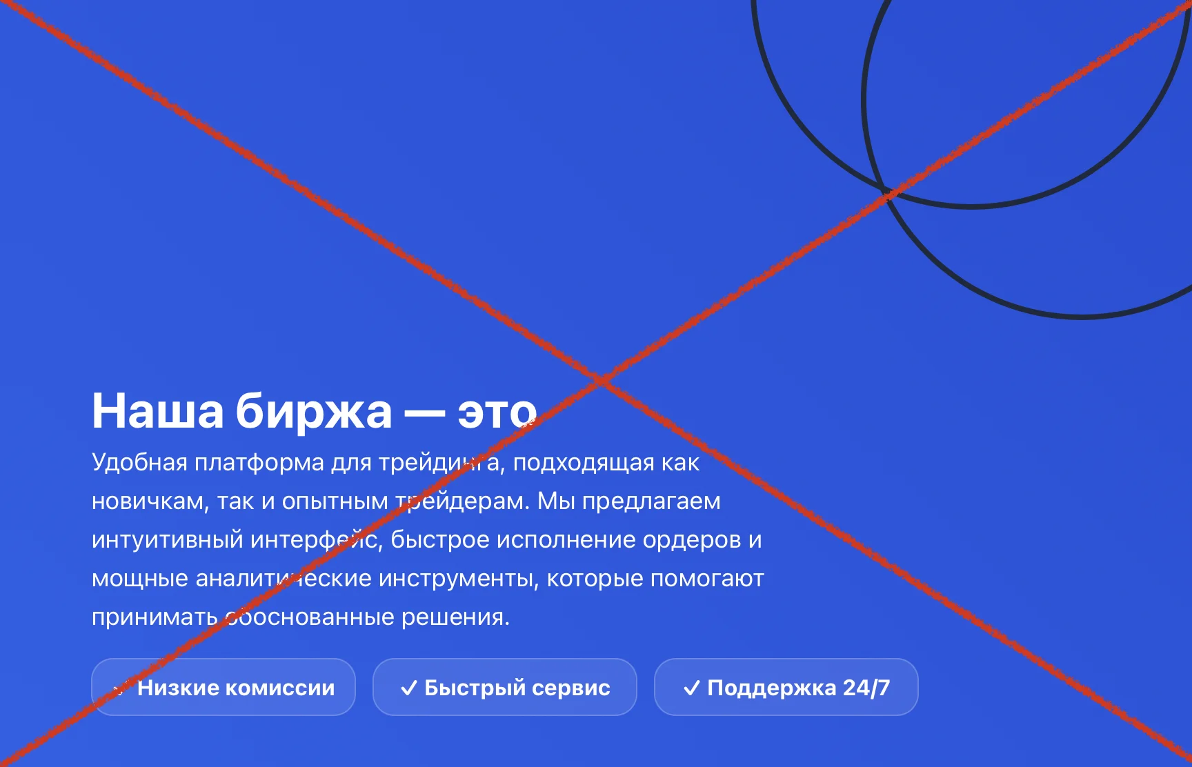 Описание сервиса