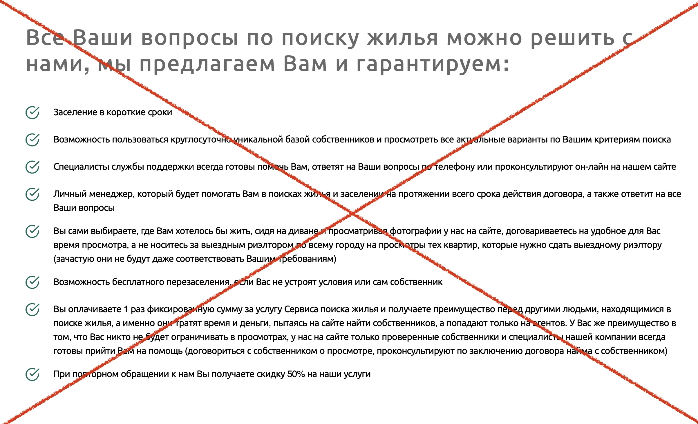 Факты о площадке