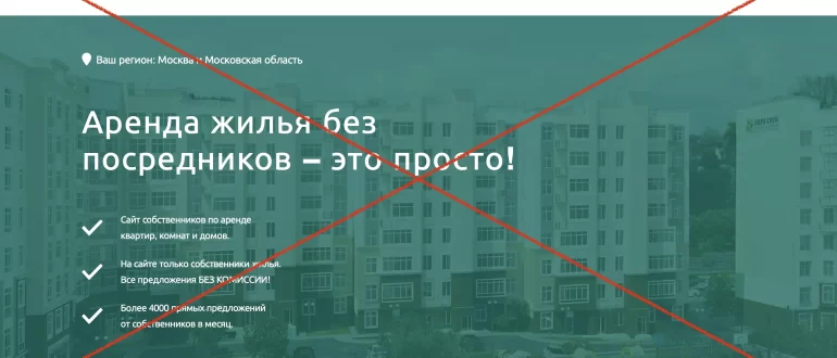 Blank.pp.ru - отзывы о сайте | Развод или нет?