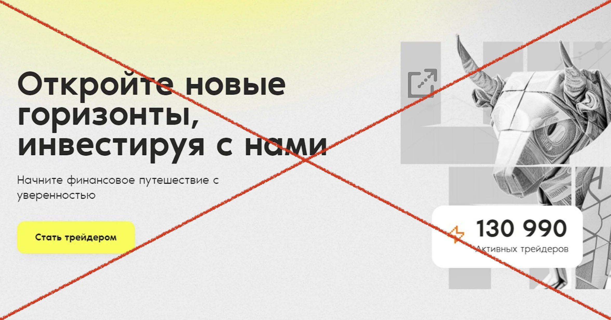 Ceir-sona.co - что это? Отзывы о бирже